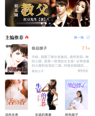 爱博lovebet